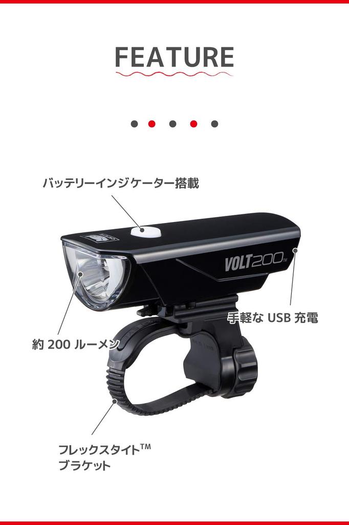 CAT EYE LED Headlamp USB Charging Black Small [VOLT200] HL-EL151RC