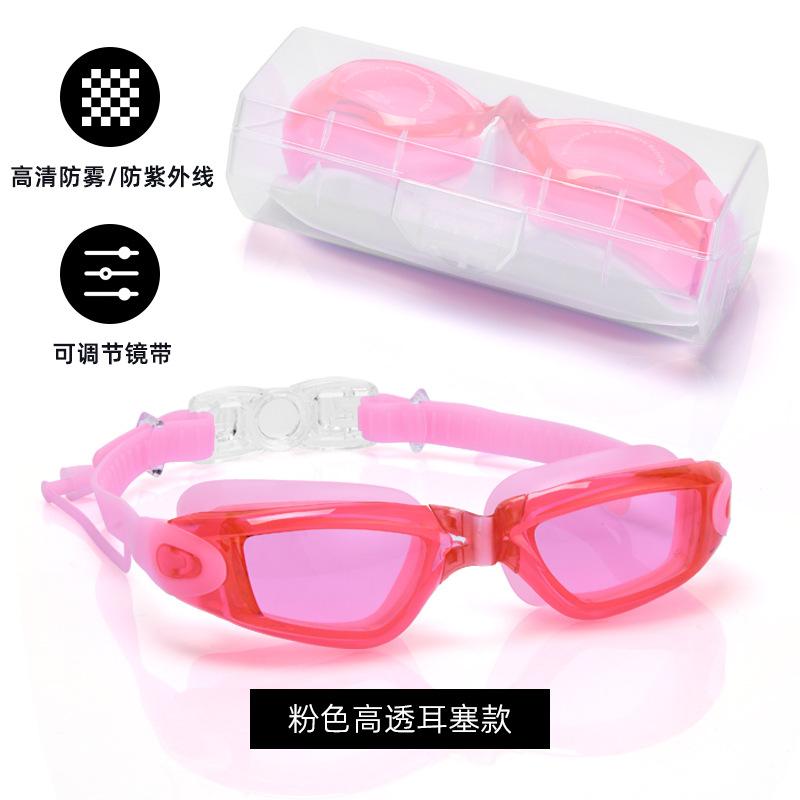 Popular swimming goggles set for men and women PC High-definition waterproof anti-fog electroplated silicone swimming goggles