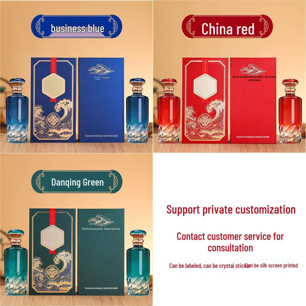 Patterned Glass Baijiu Bottle with Exquisite Gift Box - Sealed, Thickened for Wine Brewing and Bottling