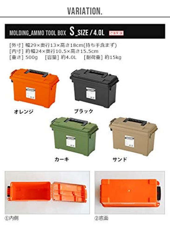 BRID molding AMMO TOOL BOX S S [Khaki / size]
