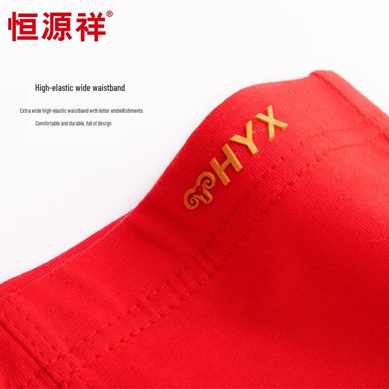 Hengyuanxiang Men's Red Boxer Briefs for Year of the Snake