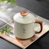 De'ou Ru Kiln Tea-Water Separation Ceramic Office Cup Set