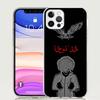 Khabib Nurmagomedov Phone Case for Apple iPhone 17 Air 16 15 Plus 14 + 13 Mini 12 11 Pro Max 7 8 SE 16Max Soft Shell Cover Coque