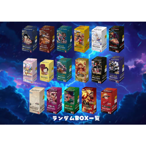 [One Piece Cards] [Guaranteed To Be In an Unopened Box] Random Box Lucky Bag Original Pack [Includes Hard-to-find, Out-of-print Box] [Perfect for Gift