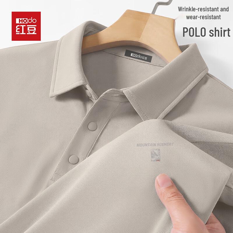Hodo Men's Anti-Wrinkle Seamless Pique Polo Shirt