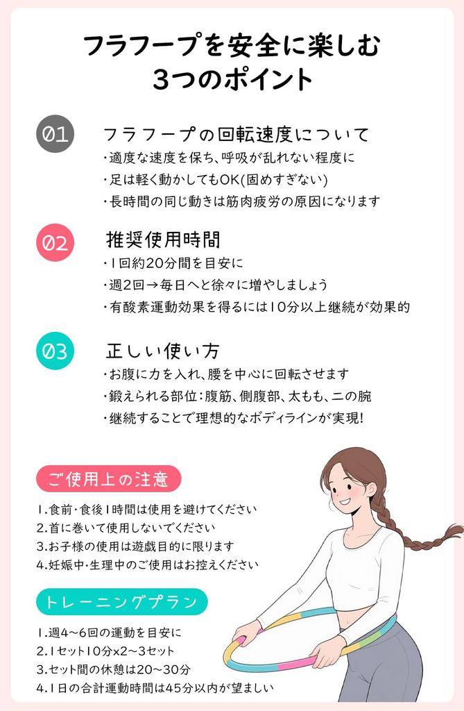 OKUYOSHI Spring Hula Hoop for Soft Hula Hoop Diet, Adult, Quiet, PVC, Foldable,