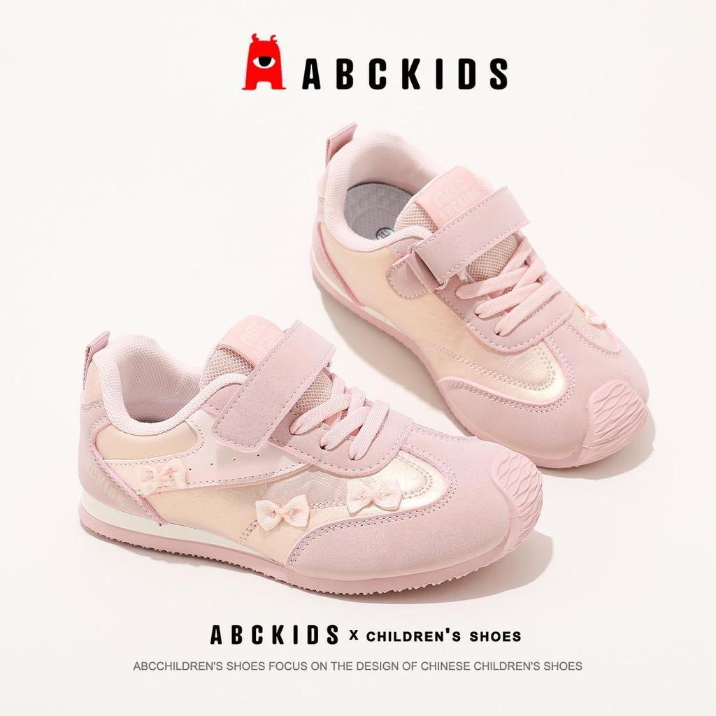 ABC Kids 5837 Children's Autumn 2025 Versatile Girls' German Training & Fashion Sneakers
