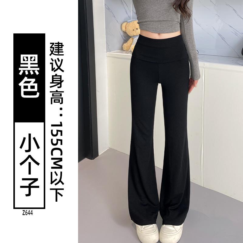 Flip waist slightly pulled pants women's summer low waist Spice girl slim flared pants drape horseshoe pants spring and autumn sweatpants