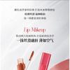 COLORKEY - Airy Velvet Liquid Lipsticks (3.0) - 4 Colors