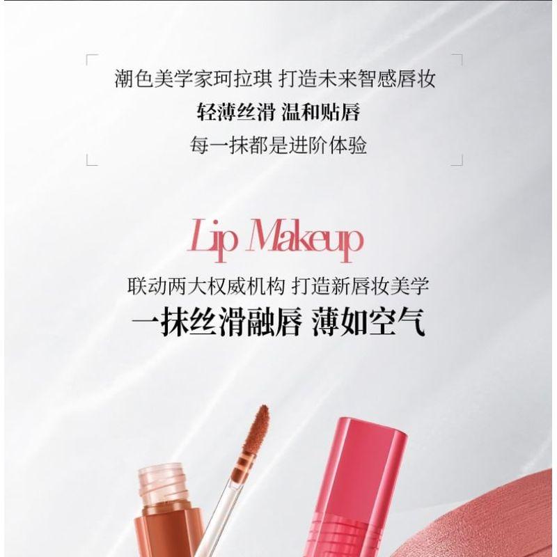 COLORKEY - Airy Velvet Liquid Lipsticks (3.0) - 4 Colors