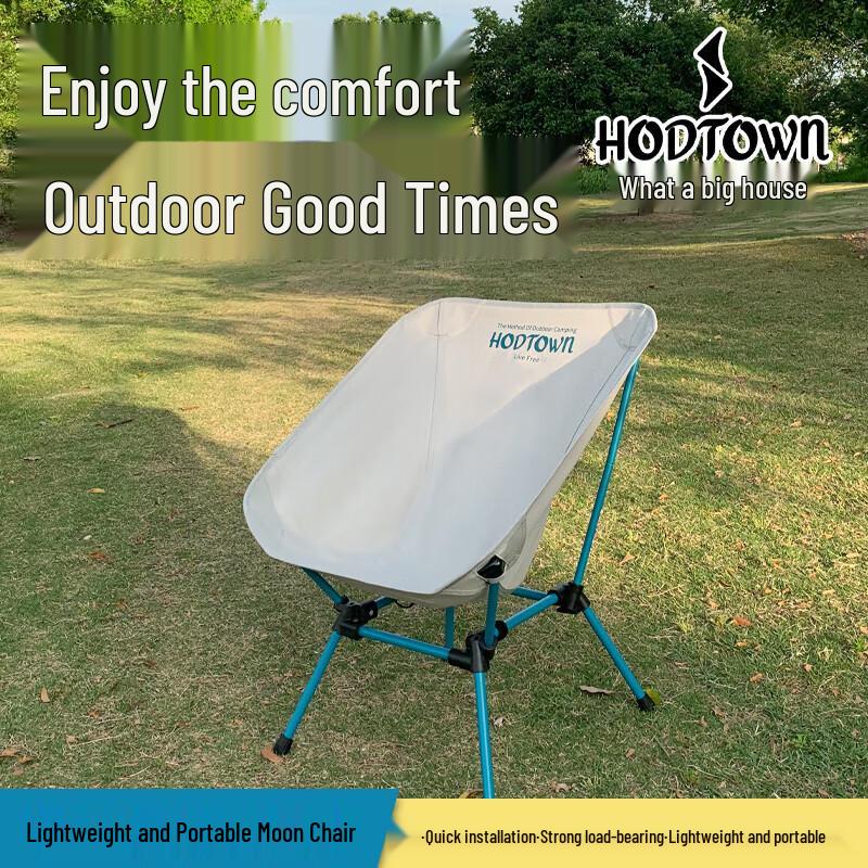 He Da Wu HDW1693 Lightweight Portable Folding Moon Chair
