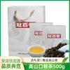 Luzhou flavor Oolong tea Anxi Tie Guanyin tea Green tea fragrant Tie Guanyin
