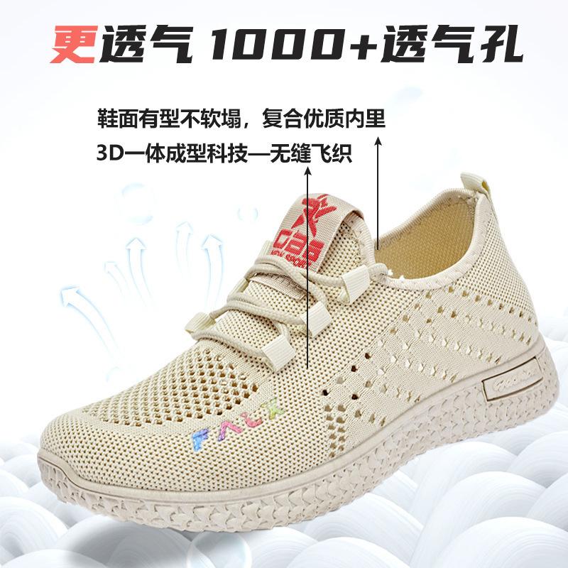 New shoes women's light and breathable fly-woven mesh shoes flat heel soft sole casual shoes fashionable versatile sports shoes women