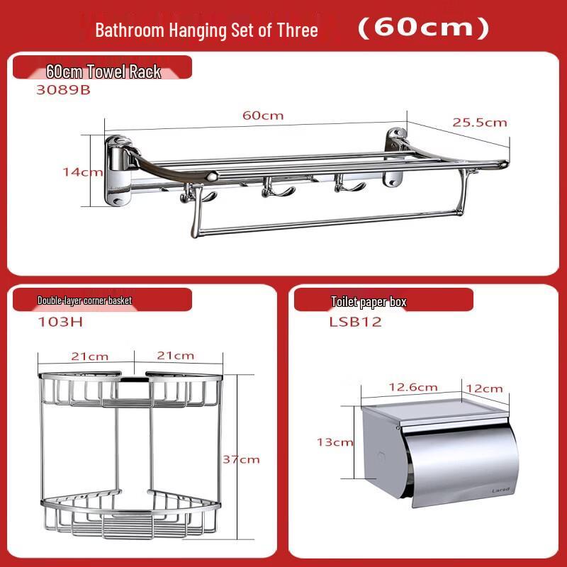 Bathroom Towel Rack & Hardware Set