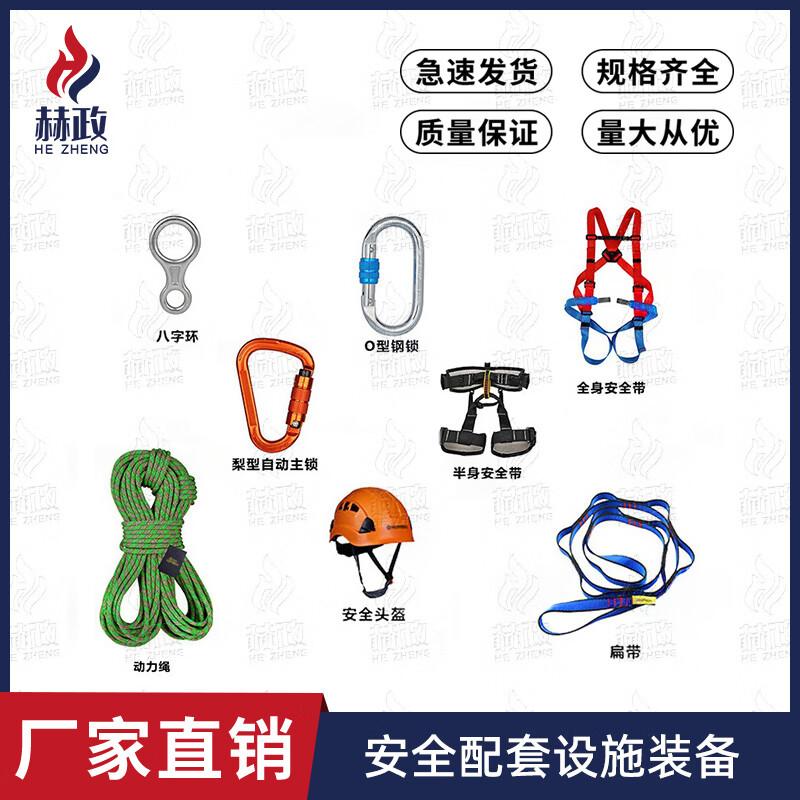 Hezheng Outdoor Physical Fitness and Anti-Vertigo Training Equipment