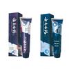 Yunnan Baiyao Gum Care & Sensitivity Relief Toothpaste Set
