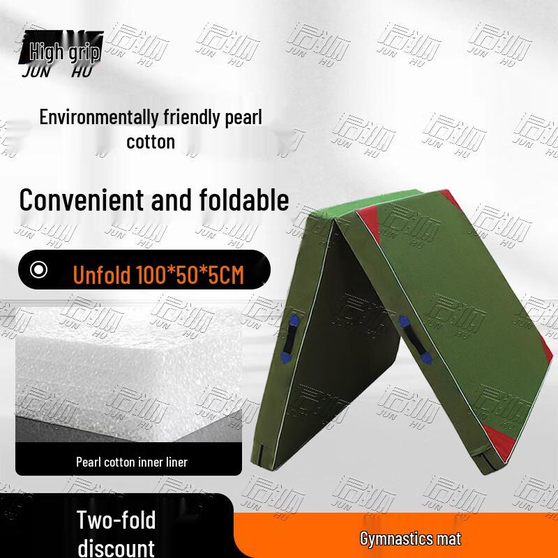 Gymnastics and Fitness Folding Mat