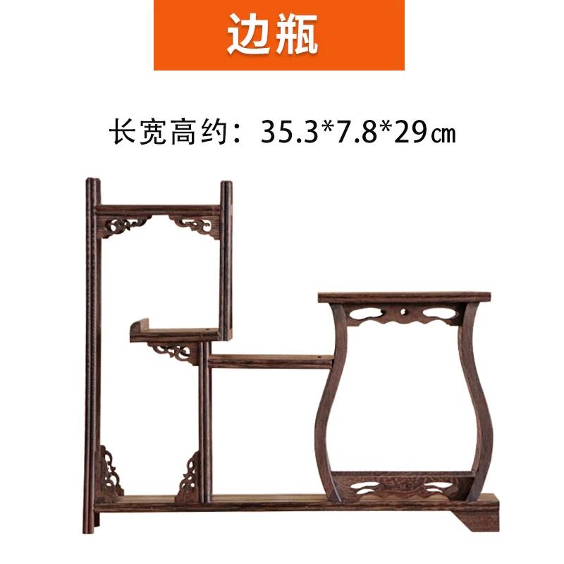 Wooden Carved Display Stand for Kung Fu Teapot & Tea Set - Chinese Craft Home Tea Accessory Decoration
