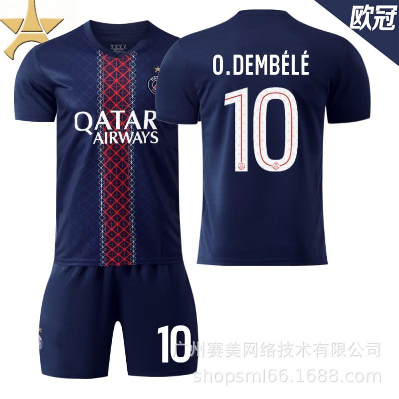 25-26 Paris Home Champions League No. 10 Dembele 14 Dou Children's Clothing Football Suit Men's 7 Kwara Jersey