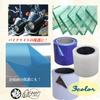 Rubonarie Masking Tape, Curing Tape, Surface Protection Film for Paint (Blue, 10cm Wide, 100m Long)