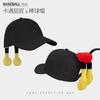 Cute Ass Palm Baseball Cap Funny Design Cartoon Hat Female Summer Versatile Sunshade Photo Cap