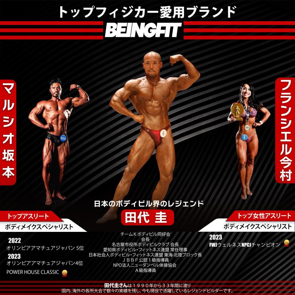 Beingfit Power Strength Gym Kraftset Unisex Griffe, Training, Griffe, Klimmzughilfen, Authentisch, 2, (KOSTENLOS, ROT)