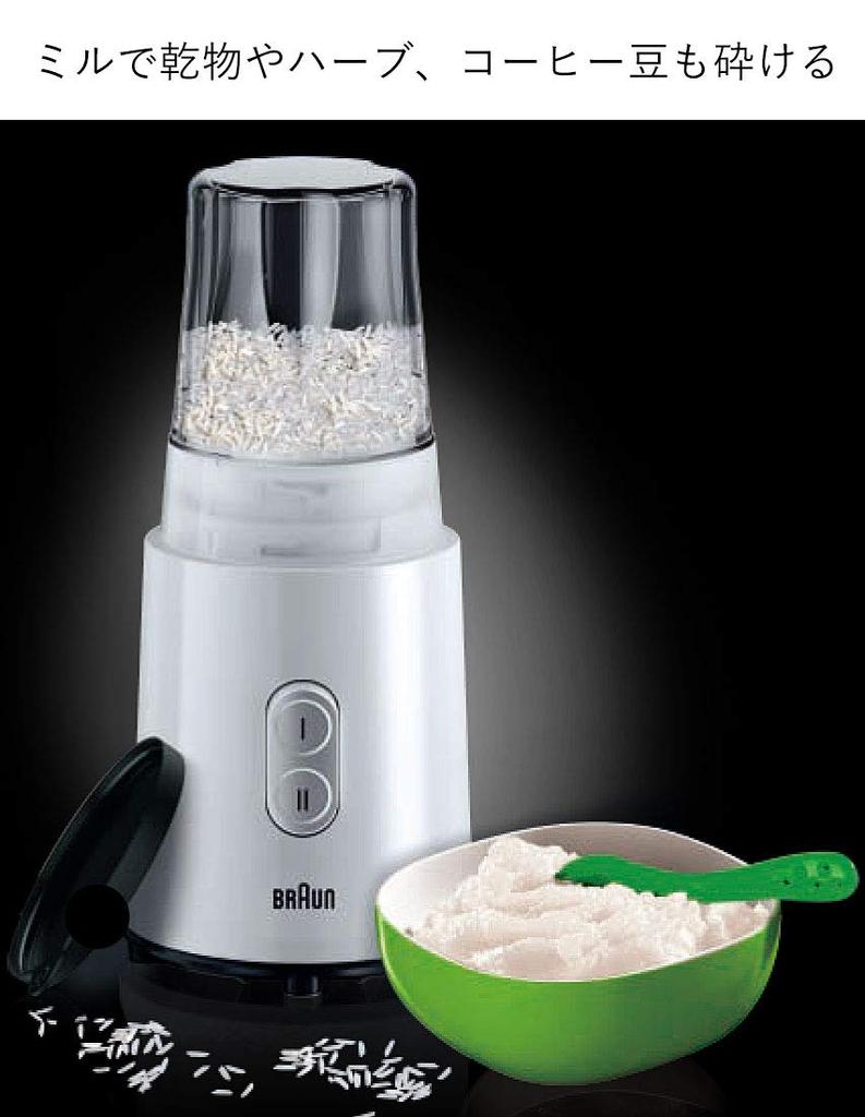 Braun Blender Power Blend Compact 3, White, 600ml, JM3018