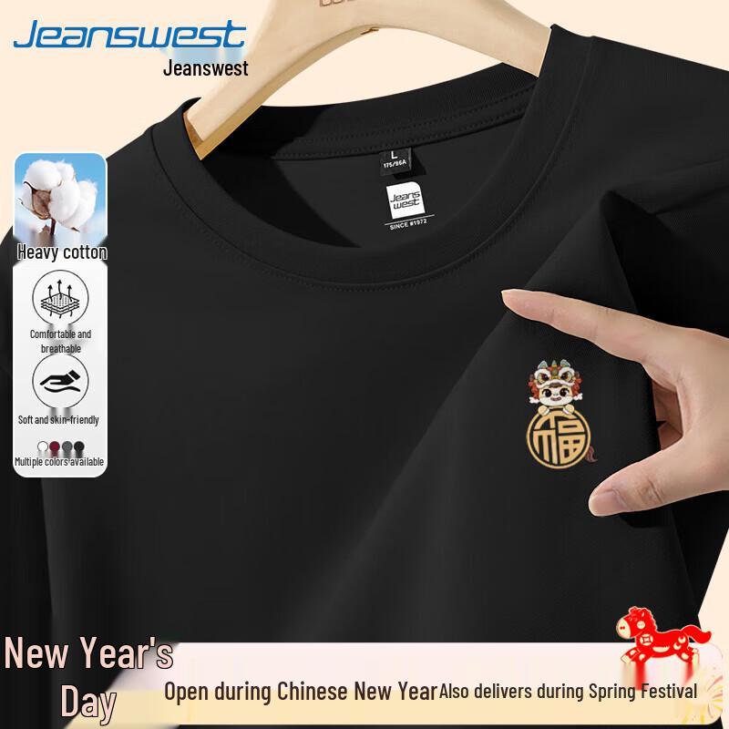 Jeanswest Men's Long-Sleeve T-Shirt with Lucky Horse Print
