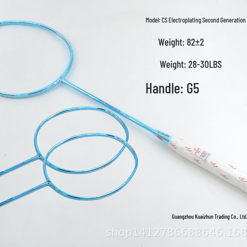 Chishidi Ultra-Light Second Gen Carbon Fiber Badminton Racket - High-Tension Training