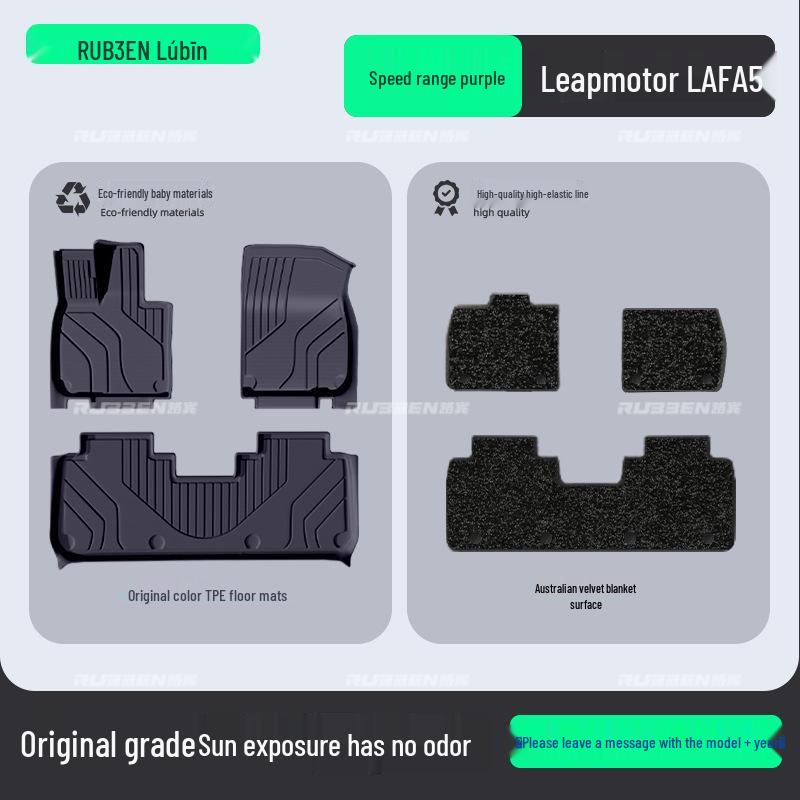 Lubin's TPE floor and trunk mats, plus interior protection for Leapmotor LAFA5.