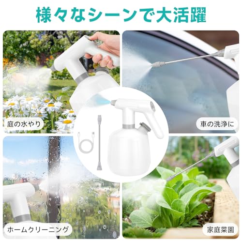 SANLIKE Electric Watering Can Sprayer, 2L Large Capacity, Extension Nozzle, Side Water Inlet, Automatic, Type-C Rechargeable, Compact, Convenient for