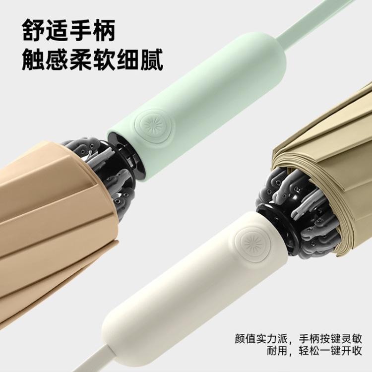 Automatic vinyl portable anti-ultraviolet sunscreen reverse umbrella weather and rain sunshade umbrella