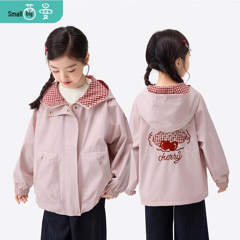 

Xiaoyinman Girls Hooded Windproof Jacket with Embroidery 140
