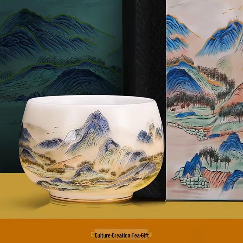 Chaxun 'Thousand Li Rivers & Mountains' Jade Porcelain Tasting Cup