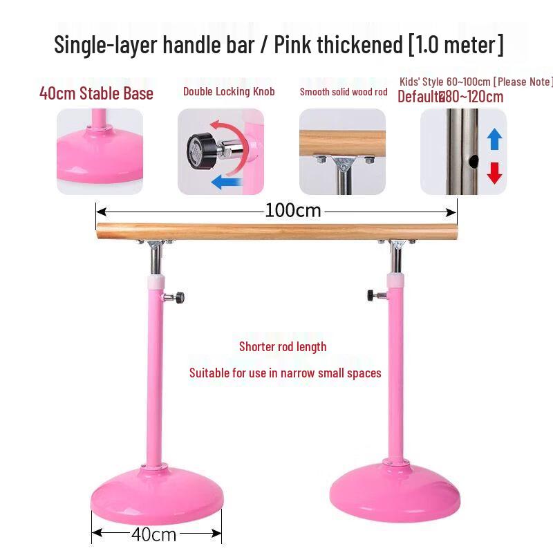 Cheng Jian Portable Dance Barre