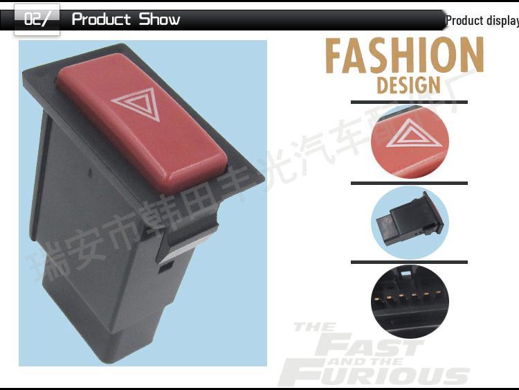 Toyota Hiace/Jinbei Car Hazard Warning Light Switch, 6 Pins
