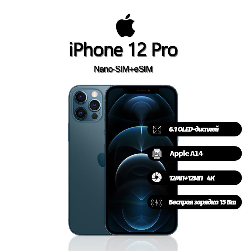 Refurbished Apple iPhone 12 Pro Smartphone with Nano-SIM+eSIM