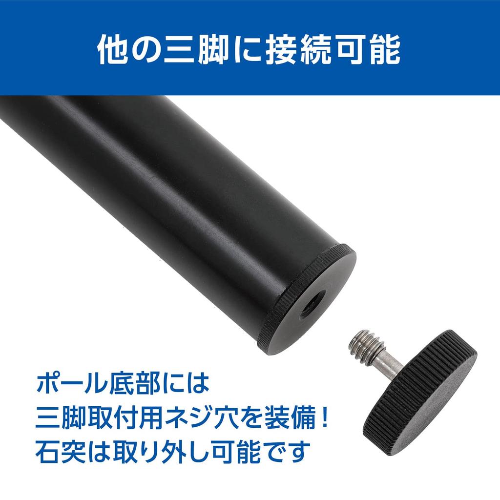 Velbon Monopod Pole MPP50 Extension Rod Tripod Extender 501141 Black Telescopic Maximum Elevator Extension 51.5cm