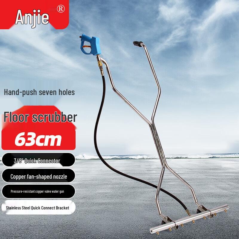 Anjie High-Pressure Hand-Push Multi-Nozzle Floor Cleaner