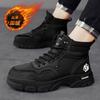 Men's shoes winter new tooling shoes men's casual sports shoes velvet cotton shoes outdoor labor insurance shoes high-top Martin boots