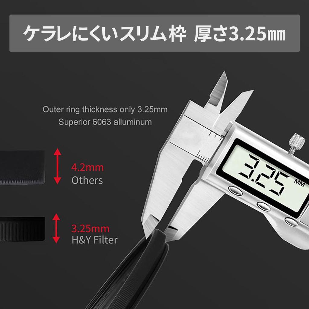 Ultimate HD Protector Lens High Thin Knurled and UL77 H&Y Filter, 77mm, Screw-in, 0.1% Reflectance, Flatness, Frame, Finish, Anti-Static,
