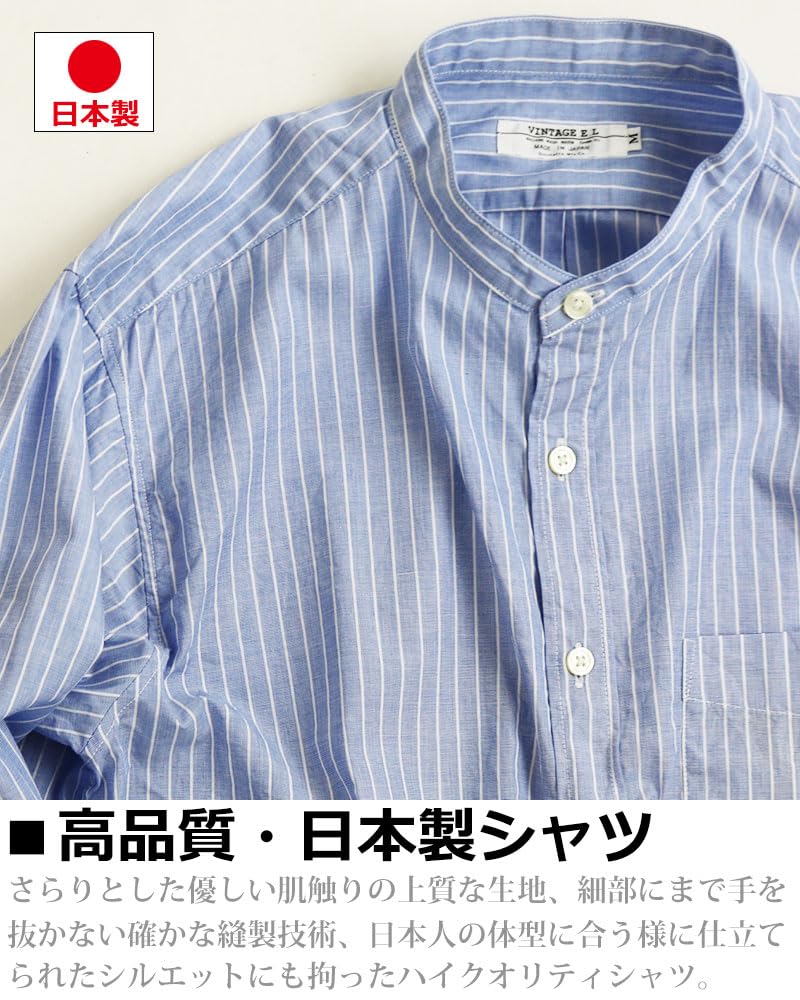 Quintet VINTAGE EL Band Collar Striped Stand Long Made in Size Men's Shirt, Collar, Sleeve, Japan, L, Navy, 11-70192 (Size 3-2)