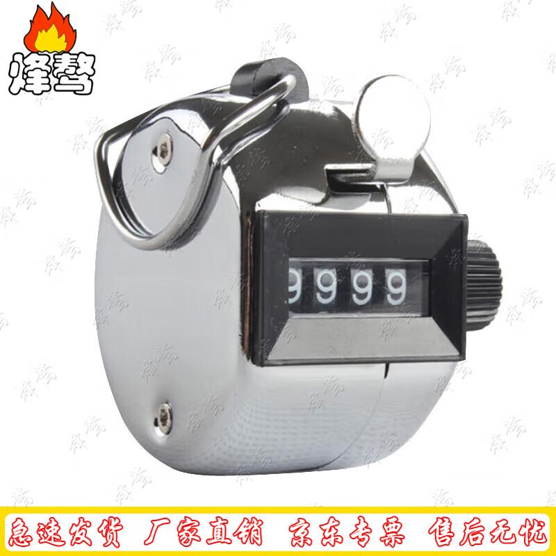 Fengaor Mechanical Hand Tally Counter