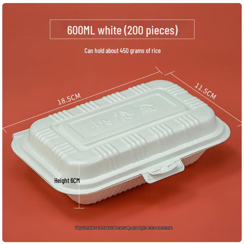 Sheng Bi Lai Disposable Hinged Meal Box