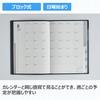 622 Dear 2 Takahashi Shoten 2026 Edition Claire? (Starting April)