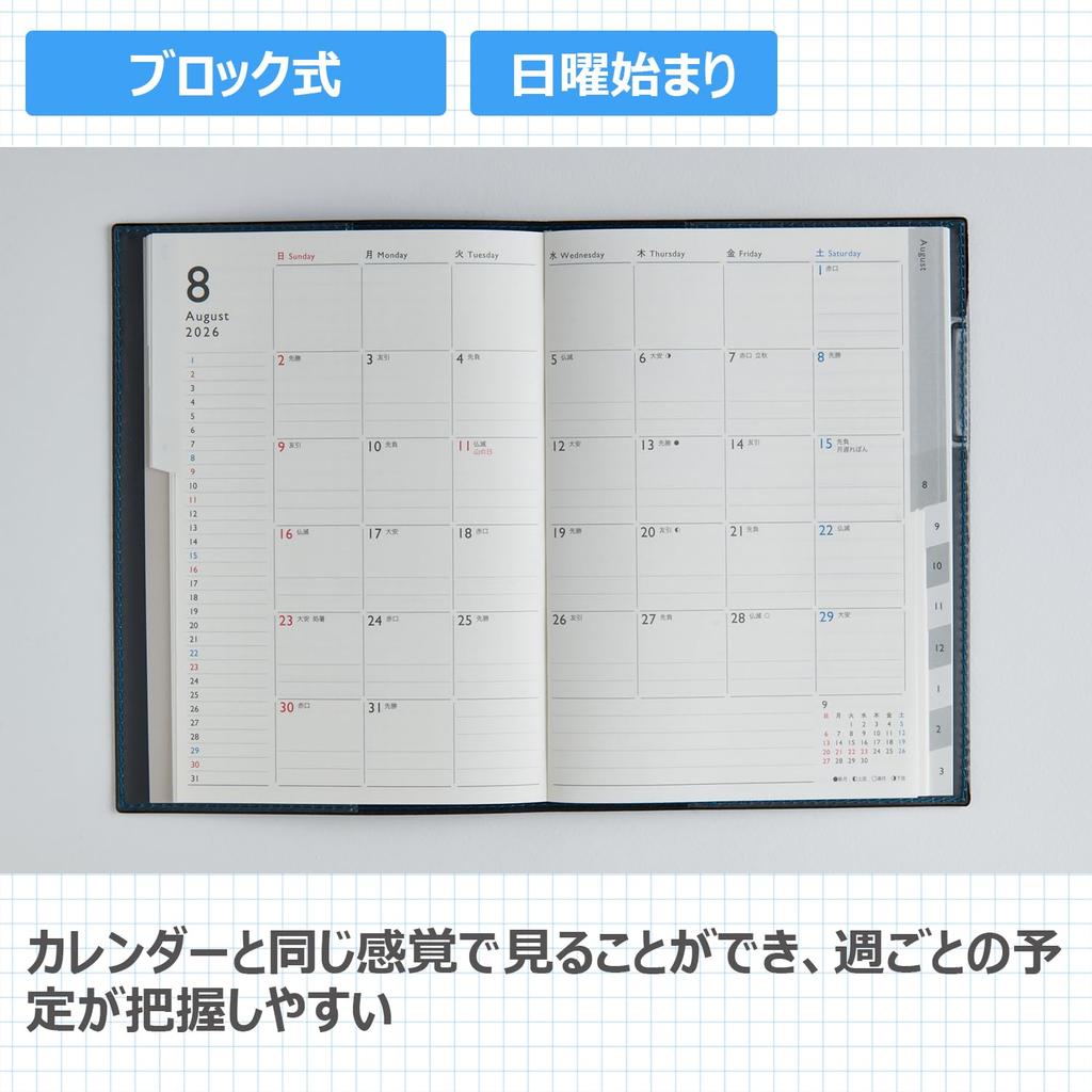 622 Dear 2 Takahashi Shoten 2026 Edition Claire? (Starting April)