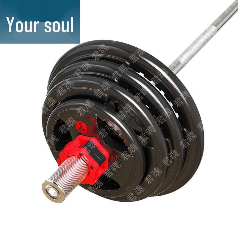 Junhun Fitness Rubber-Coated Barbell & Dumbbell Equipment