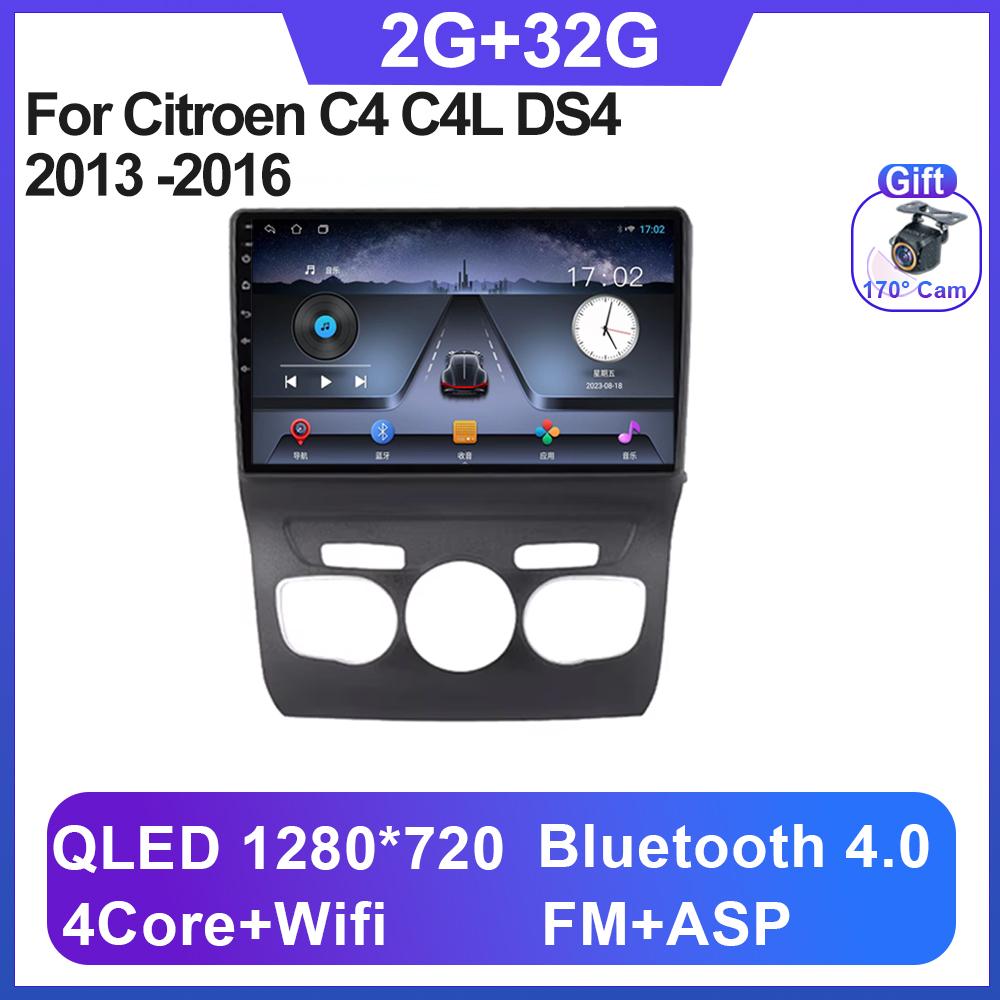 

Android 14 For Citroen C4 C4L DS4 2013 -2016 Carplay Car Radio DVD Multimedia Player Stereo Head Unit GPS Navigation NO 2 DIN