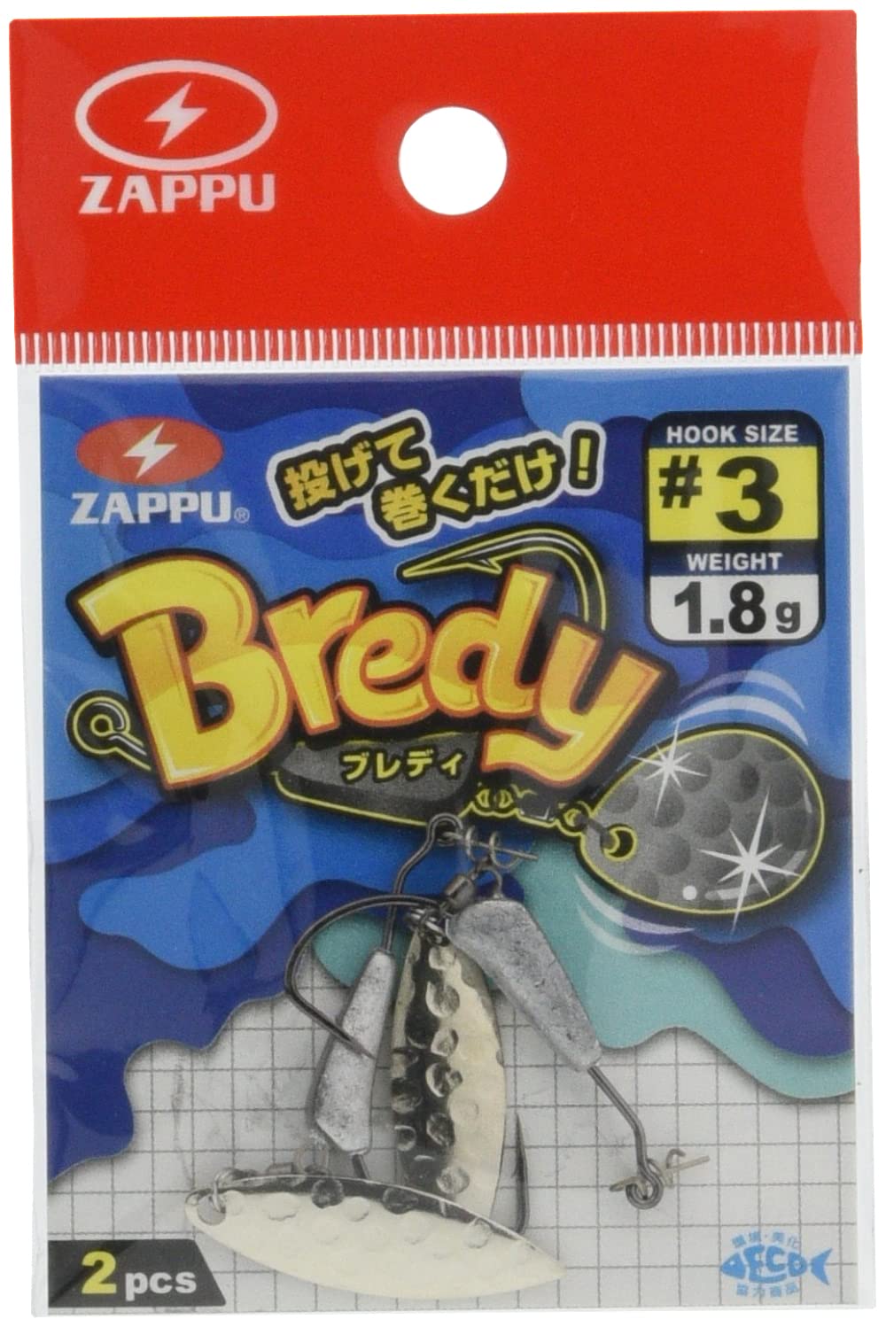 ZAPPU Brady #3 1.8г Ивовый лист. #3