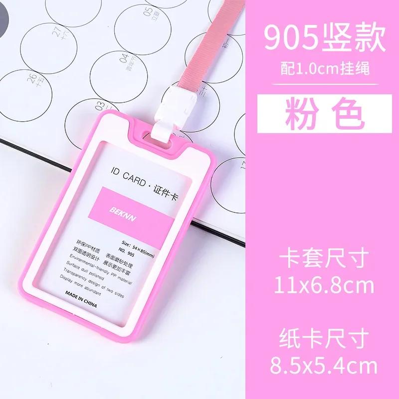

Candy Color Staff Work Card Holder Employees Workers Pass Access Card Cover Tag Bus Card Sleeve with Lanyard Purse for Women Man розовый